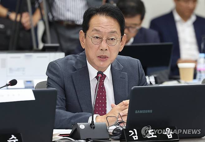 국민의힘 김도읍 의원 연합뉴스 자료 사진