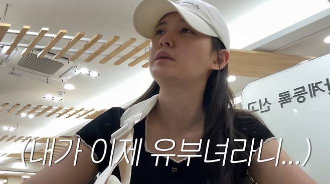 사진=유튜브 '남보라의 인생극장'