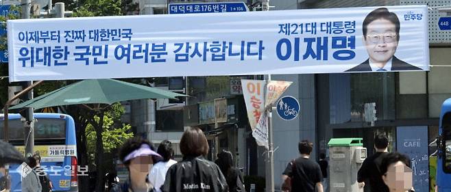 [사진=중도일보 DB]