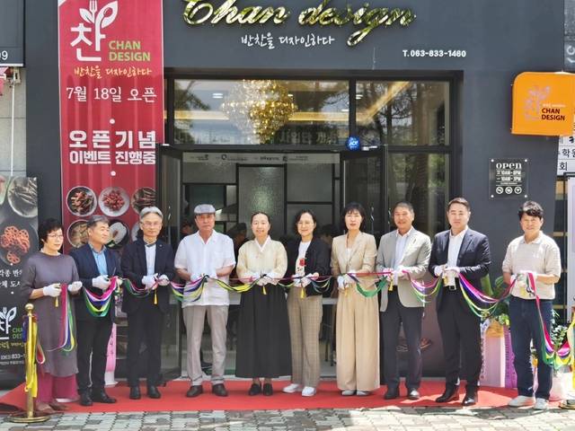 18일 익산원광지역자활센터 ‘찬디자인’ 개장식에서 주요 내빈들이 테이프 커팅을 하고 있다./사진 제공=익산원광지역자활센터