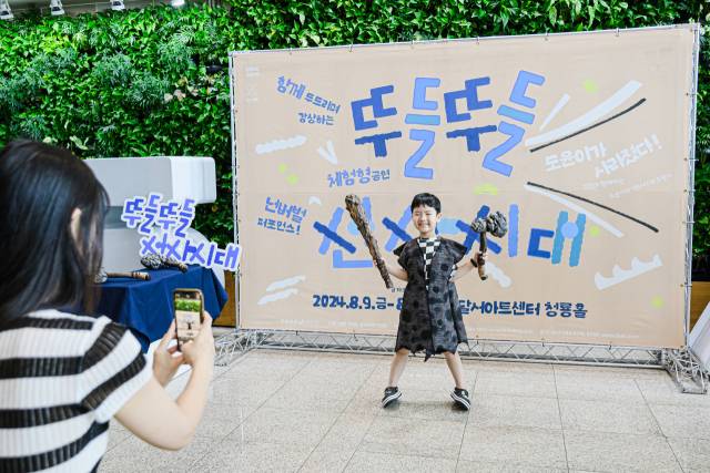 공연 전 달서아트센터 로비에는 관람객들이 즐길 거리도 마련돼있다.