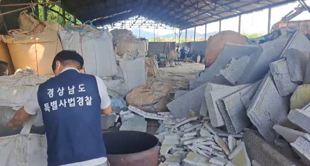 경남도 특별사법경찰이 무허가 폐기물 처리업체를 수사하고 있다./경남도/