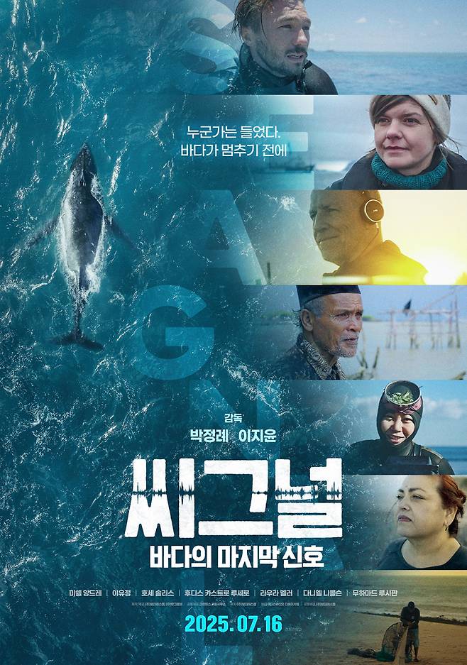 사진=네이버영화 갈무리.