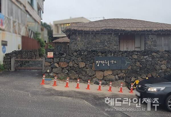 최근 방치되고 있는 모습의 장한철 생가. 출입을 막는 듯한 정낭의 모습이 눈에 띈다. (제주도청 누리집 '신문고'에 오른 사진)