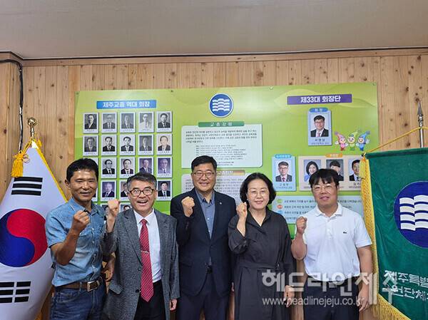 제주교총이 교권보호 전담조직을 신설한다. (사진=제주교총)