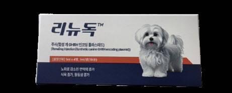 플럼라인생명과학의 세계 최초 반려견 노화 치료제 ‘리뉴독’.(사진=플럼나인생명과학)