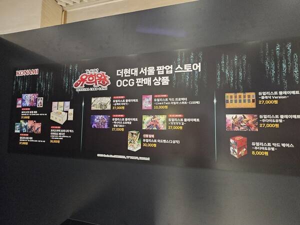 - 치열한 한정 굿즈 경쟁이 펼쳐질 전망이다