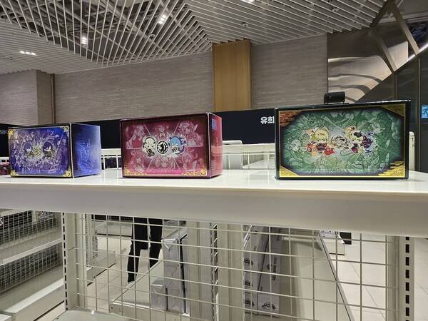 - 순식간에 매진된 트리니티 박스