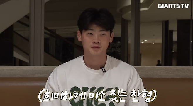 공개된 새 응원가를 듣고 있는 롯데 박찬형.