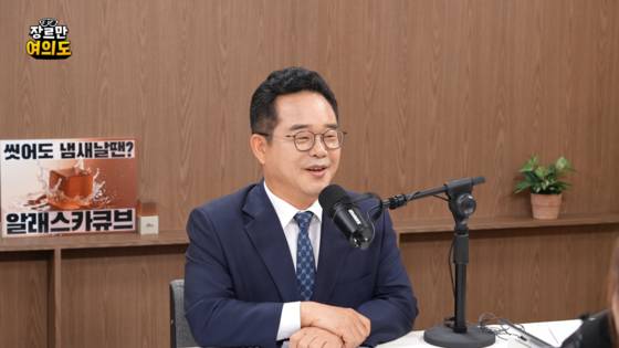 더불어민주당 민병덕 의원