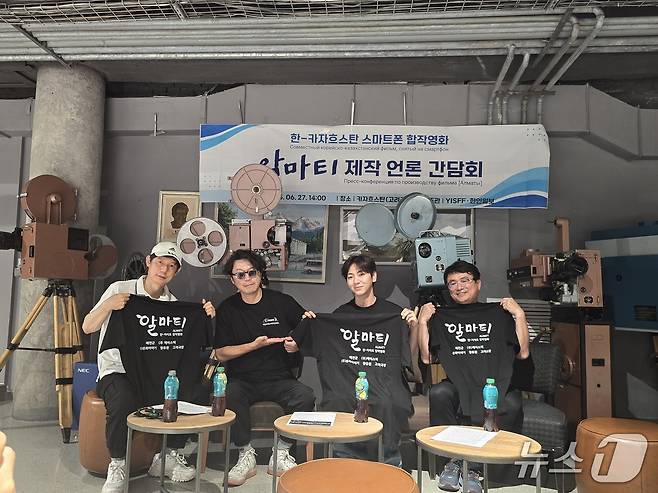 영화 '알마티' 현지 제작 간담회 (예천군 제공.재판매 및 DB 금지)2025.7.18/뉴스1