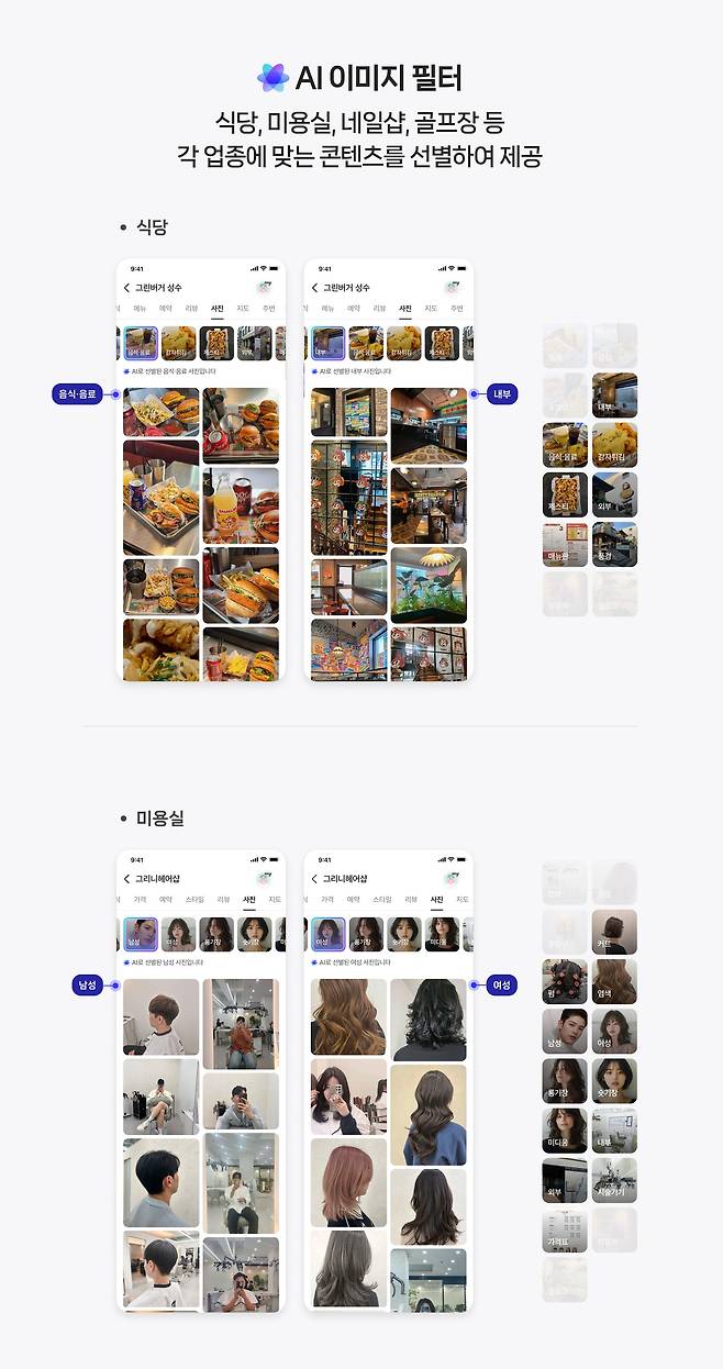 (네이버 제공)