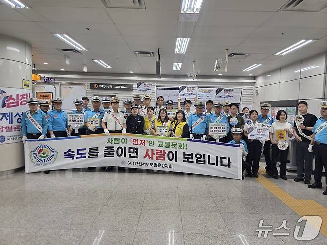 (인천 서부경찰서 제공.재판매 및 DB금지)
