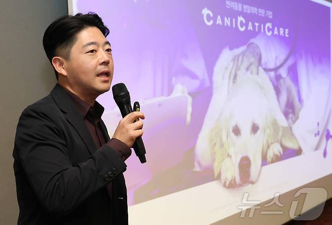 18일 경기 성남시 분당구 판교스타트업캠퍼스에서 열린 반려동물 산업 육성 협의회 제15회 IR데이에서 반려견 악성종양 치료 솔루션 기업 캐니캐티케어의 홍재우 대표가 기업 설명을 하고 있다. 2025.7.18/뉴스1 ⓒ News1 오대일 기자