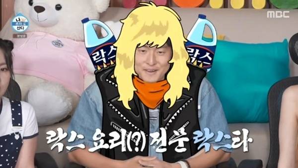 MBC '나 혼자 산다'