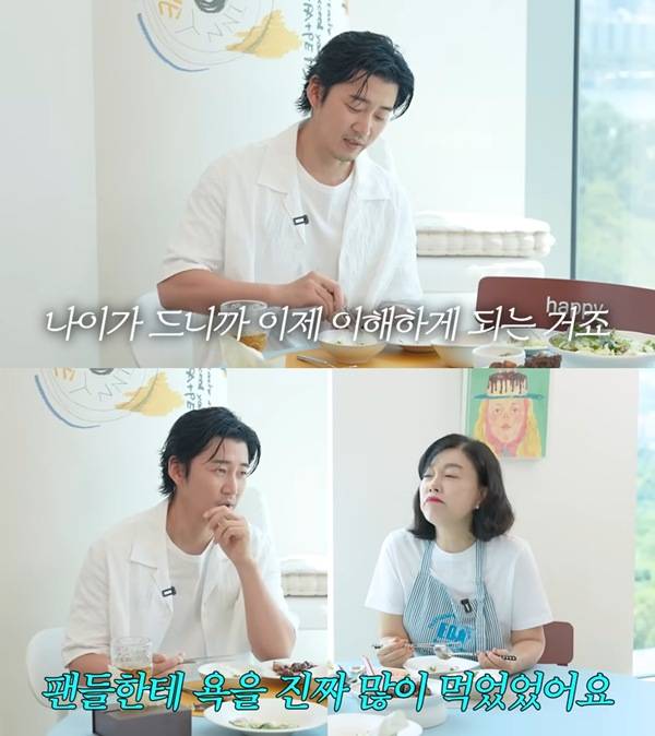 ⓒ유튜브 채널 '안녕하세요 최화정이에요'