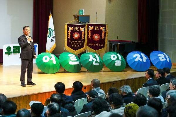 류경기 중랑구청장 중랑시니어클럽 발대식 참석 모습(사진제공=중랑구청)