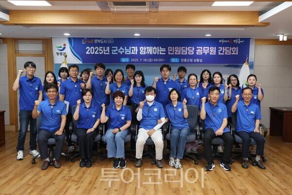 김성 장흥군수는 18일 민원창구 담당 공무원의 고충을 이해하고 업무개선을 위한 민원업무 일일체험과 소통 간담회에 나섰다. /사진-장흥군