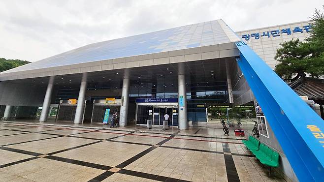 임시 숙소 마련된 광명시민체육관 ⓒ 연합뉴스