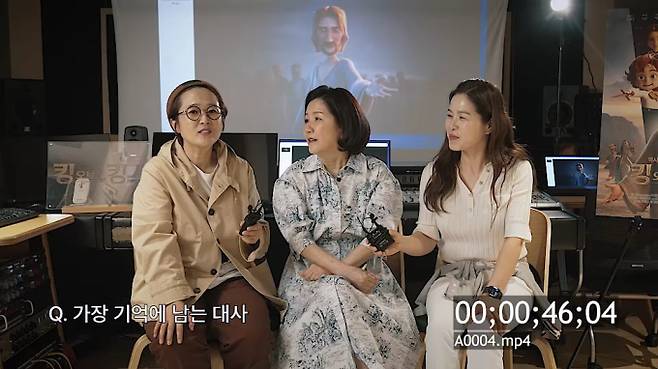 ‘킹오브킹스’ 보이스 이스터 에그 공개 (사진: 디스테이션)