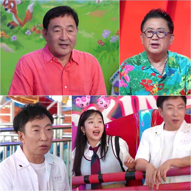 ‘사당귀’ 임채무 두리랜드 채무 (사진: KBS)