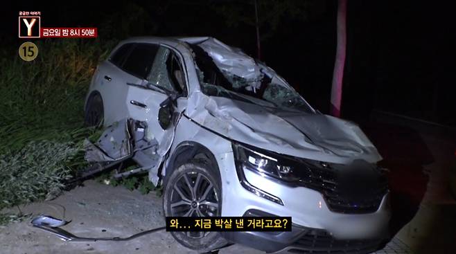 '궁금한 이야기 Y' 굴삭기 든 이웃의 공포 '걸리면 사망'… 참 스승의 두 얼굴 고발 SBS