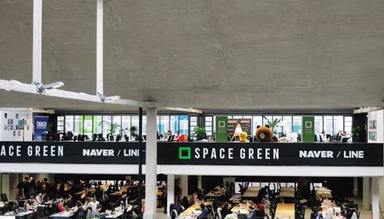 네이버가 프랑스 파리 스테이션 F에서 운영했던 스타트업 육성 공간 스페이스 그린. /네이버 제공