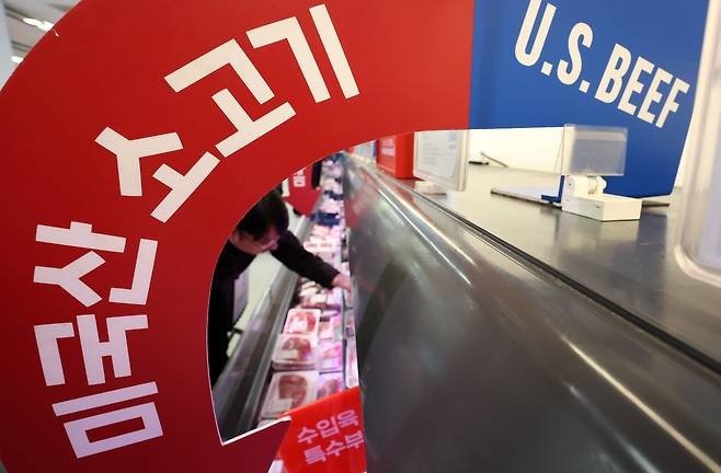 서울 한 대형마트 미국산 소고기가 진열된 모습. /뉴스1