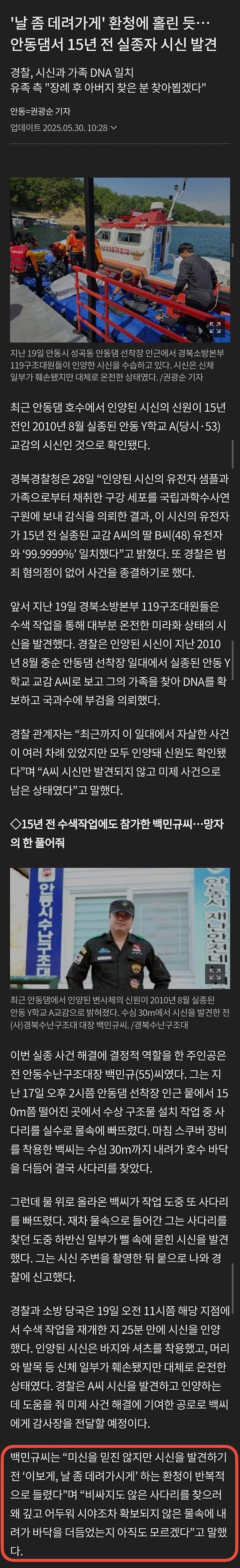 0feb8974c4f169f723e685e5309c706afe91402de4d23982d6b574e434292ca352833bc287c8d124361cc3d484ea0d14cc8ab6df