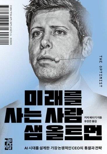 교보문고 갈무리