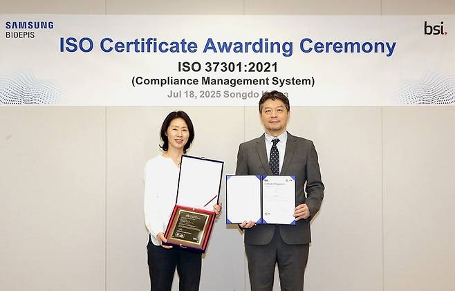 김경아 삼성바이오에피스 대표(왼쪽)와 임성환 BSI 대표가 18일 인천 연수구 삼성바이오에피스 사옥에서 열린 준법경영시스템 국제 인증 수여식에서 기념촬영했다.(사진=삼성바이오에피스)