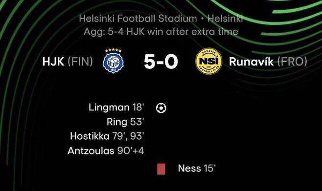 방금자 펼쳐진 컨퍼런스 리그 근황 ㄷㄷㄷㄷㄷㄷ