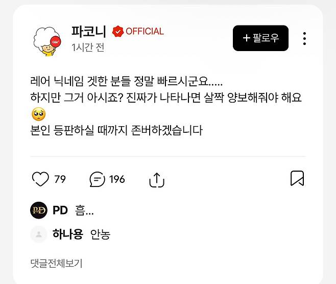 8655961269_4330174_dcec9455f02b1854c49b94c53e16574c.jpeg 미쳐버린 메가박스 두번째 이벤트