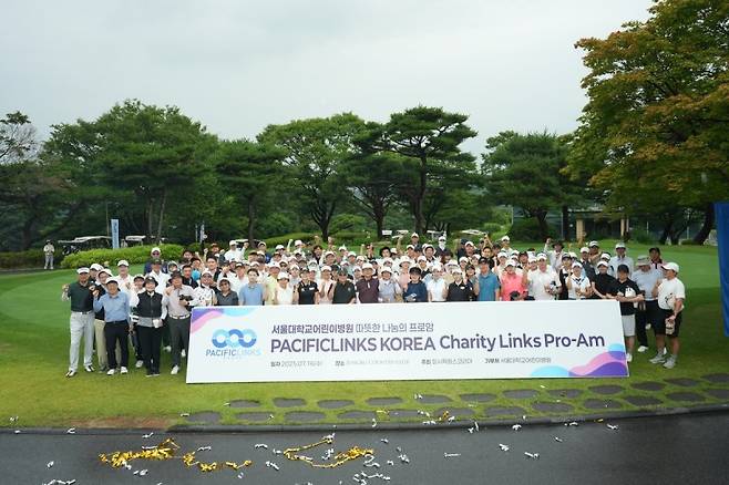 퍼시픽링스코리아 채리티 링스 프로암 골프 대회 참가자 기념사진. 연합뉴스