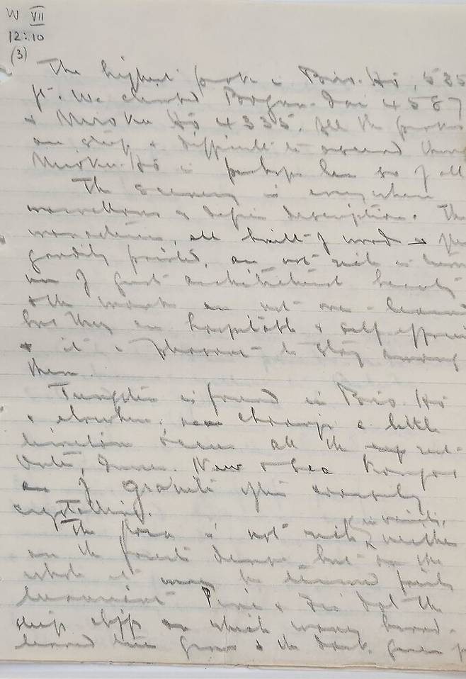 어니스트 헨리 윌슨이 남긴 탐사기록 복사본. 어니스트 헨리 윌슨/국립수목원 제공