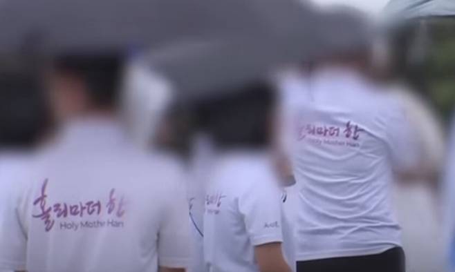 문화방송(MBC) 유튜브 갈무리