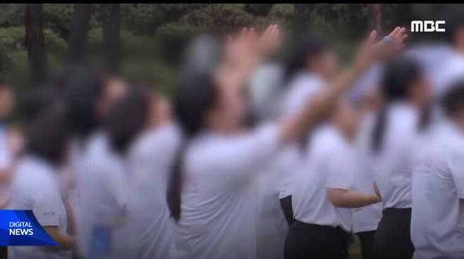 문화방송(MBC) 유튜브 갈무리