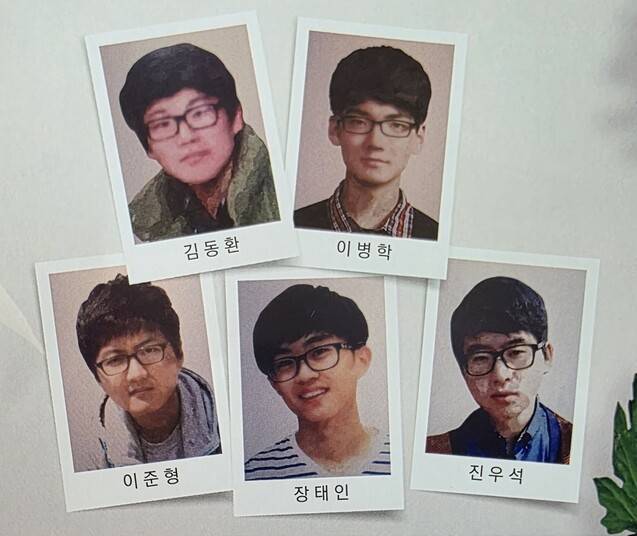 ‘태안 사설 해병대캠프 참사 12주년 희생학생 추모의 날’ 행사 초대장에 담긴 참사 희생자 고 김동환·이병학·이준형·장태인·진우석 군의 모습. 최예린 기자