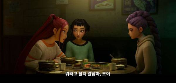 헌트릭스가 국밥집에서 젓가락을 냅킨 위에 올려놓는 장면/사진=넷플릭스