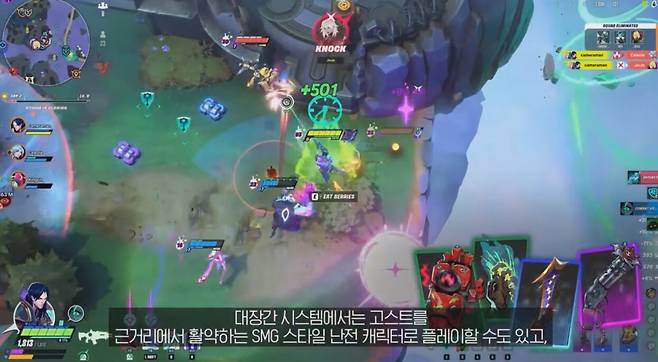 ▲ 1.0버전에서는 '대장간'을 추가, 매치에서 얻은 프리즈마로 장비를 획득, 강화해 자신만의 세팅을 만들 수 있다