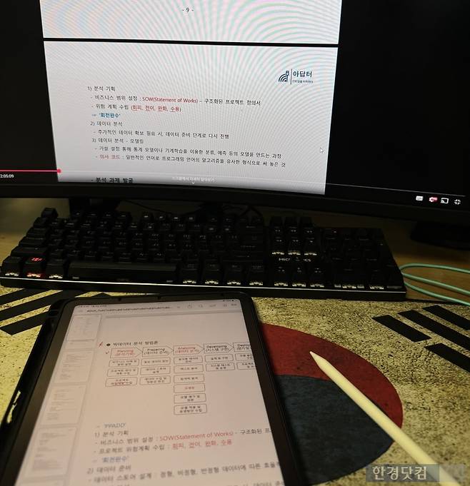 공공기관 취업준비생 최다윤 씨(26)가 ADsP 자격증 취득을 위해 무료 인터넷 강의를 수강하며 공부하는 모습. /사진=이민형 기자
