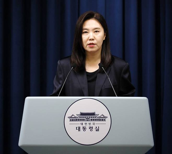강유정 대통령실 대변인이 18일 용산 대통령실 청사에서 브리핑을 하고 있다. 대통령실사진기자단