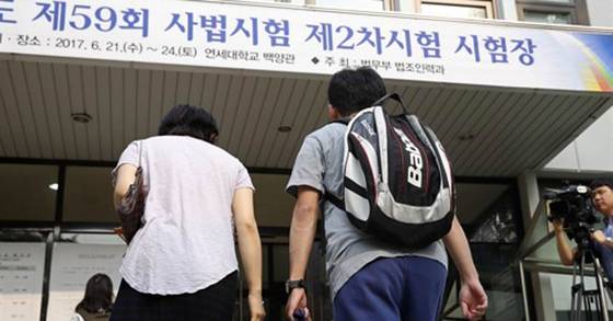 Test-takers head into a judicial examination center in Seodaemun District, western Seoul, on June 21, 2017. The judicial examination was abolished in 2017, replaced by the U.S.-style law school system. [JOONGANG ILBO]