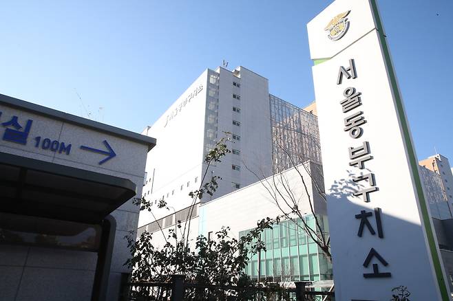 The Seoul Dongbu Detention Center in Songpa District, southern Seoul, is seen on Dec. 20, 2022. [JOONGANG ILBO]
