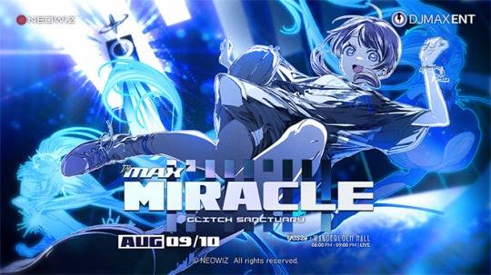 '디제이맥스 미라클 2025' 오프라인 공연 관련 이미지. 자료 제공 : 네오위즈