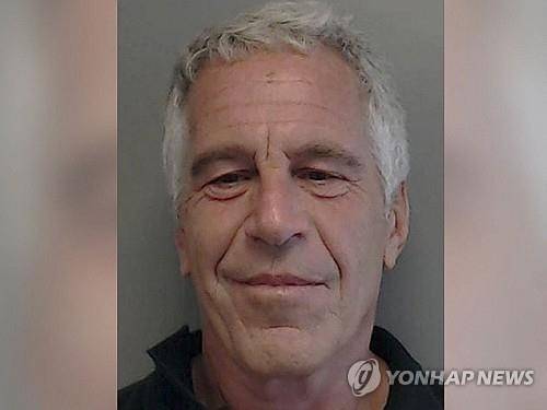 2013년 7월 25일 미국 플로리다주 법집행부가 발표한 성범죄자 명단에 포함된 제프리 엡스타인의 사진. 플로리다주 법집행부 제공. AFP 연합뉴스