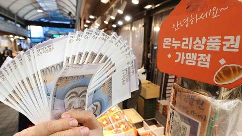 [사진 출처 = 연합뉴스]