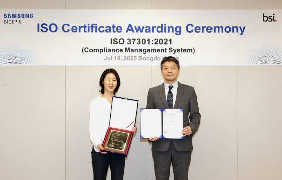 김경아 삼성바이오에피스 사장(왼쪽)과 임성환 BSI대표가 18일 삼성바이오에피스 송도 사옥에서 열린 ISO 37301 인증서 수여식에 참석하여 기념 사진을 촬영하고 있다. /사진=삼성바이오에피스