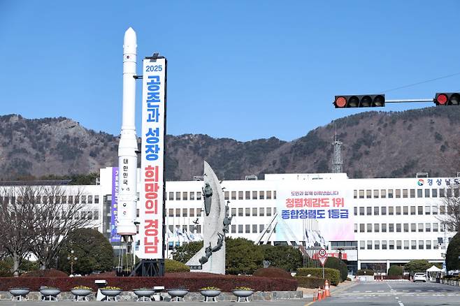 경남도가 부동산 개발업체 전수조사 결과를 18일 발표했다./사진=경남도