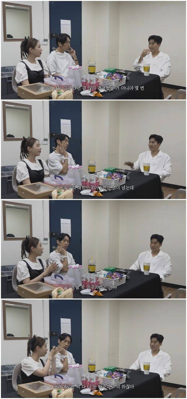 코요태./유튜브